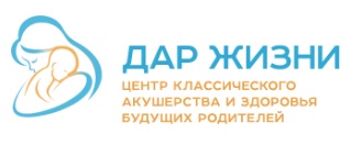Логотип Центр классического акушерства и здоровья будущих родителей "Дар жизни"
