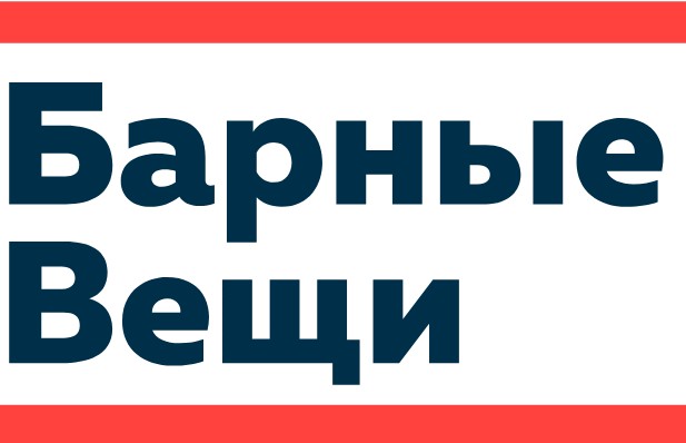 Логотип Барные Вещи Екатеринбург