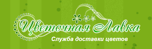 Логотип Цветочная лавка