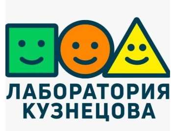Логотип Лаборатория Кузнецова