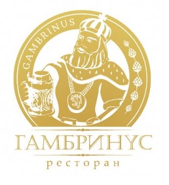 Логотип Гамбринус