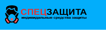 Логотип Спецзащита