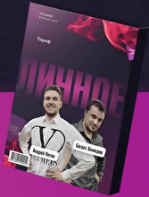Логотип Андрей Коток и Баграт Ахмедов. Онлайн школа по заработку на маркетплейсах