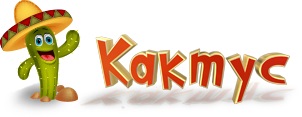 Логотип КАКТУС
