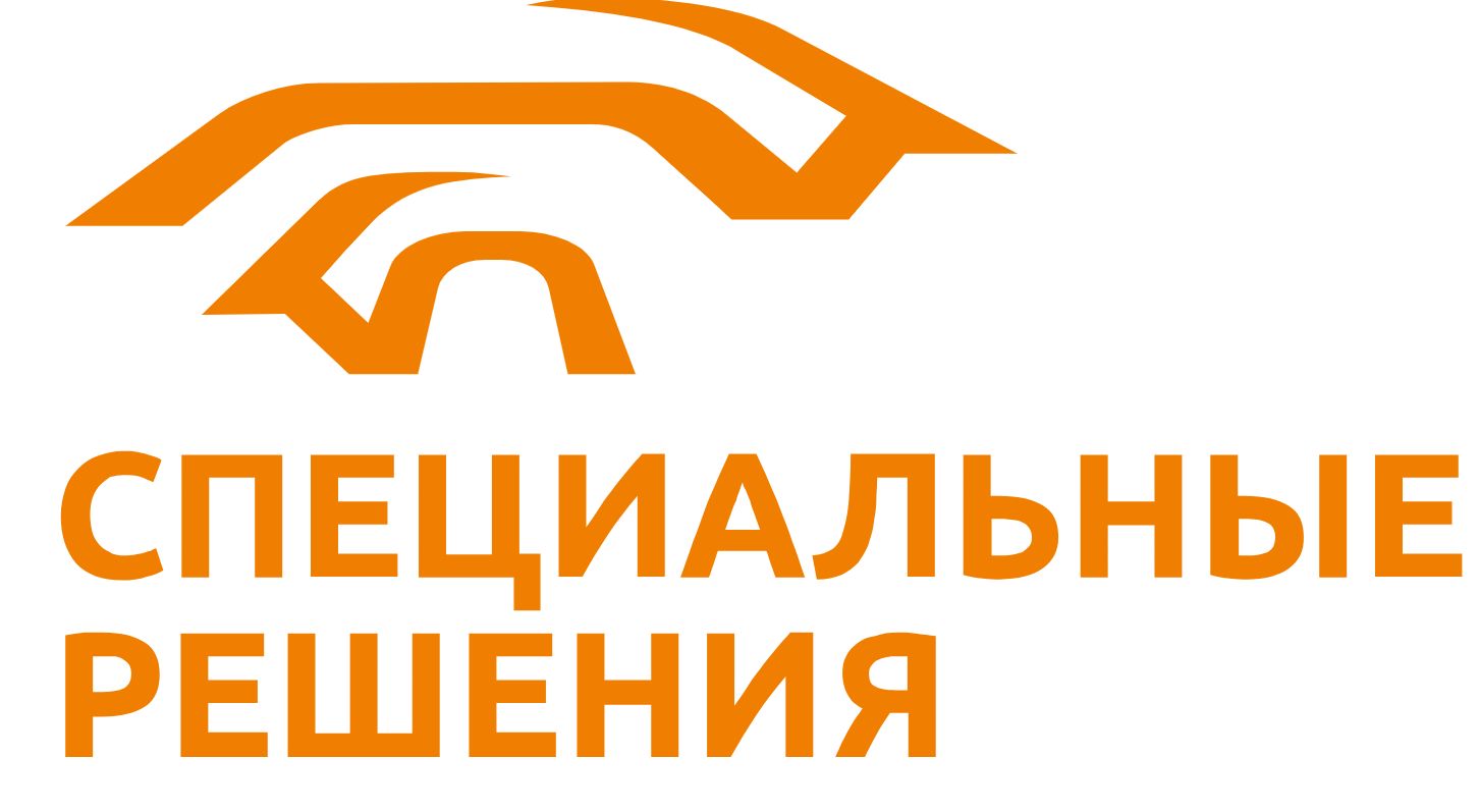 Логотип ООО Специальные решения