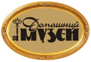 Логотип Домашний музей