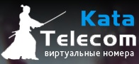 Логотип Katatelecom.com - сервис виртуальных телефонных номеров