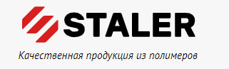 Логотип СТAЛЕР: качественная продукция из полимеров, тара и упаковка