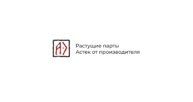 Логотип АСТЕК-ЭЛАРА