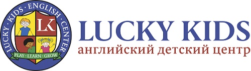 Логотип Английский детский центр Lucky Kids