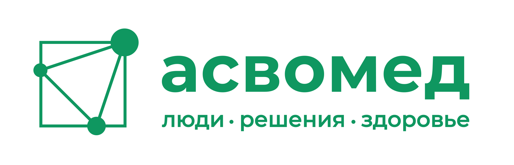 Логотип АСВОМЕД