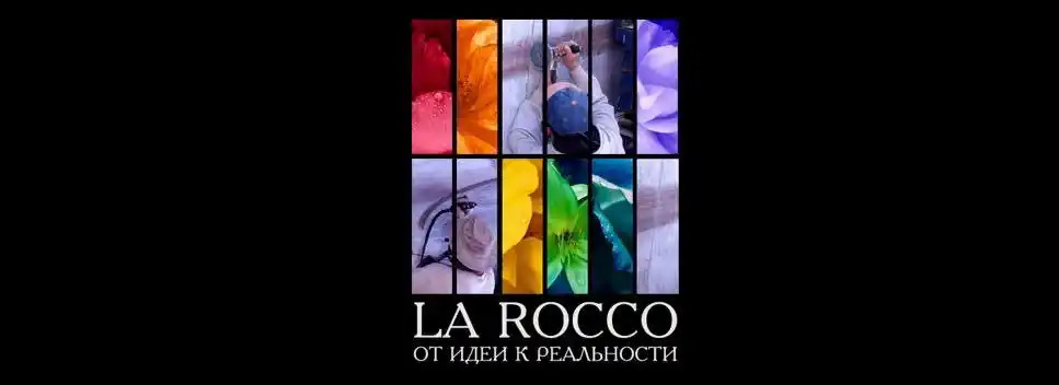 Логотип ООО "Ла Рокко-мебель"
