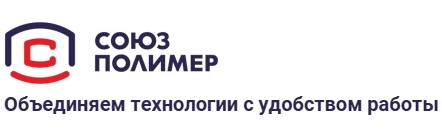 Логотип ООО ПТК «Союз-Полимер»