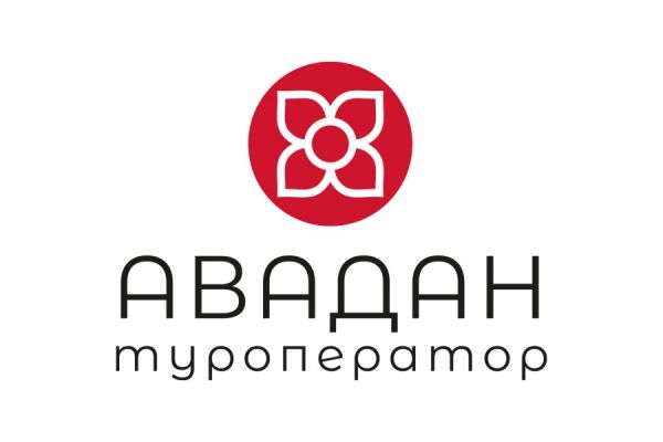 Логотип Туроператор Авадан