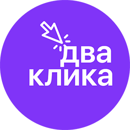 Логотип Два клика: онлайн-курсы и учебники