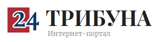 Логотип Интернет-портал "Трибуна24"