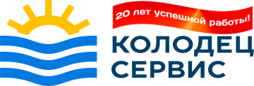 Логотип Колодец-Сервис
