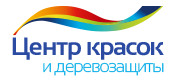 Логотип Центр красок и деревозащиты