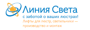 Логотип Линия Света