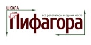 Логотип Школа Пифагорум