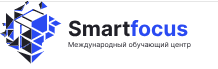 Логотип Smartfocus - Международный обучающий центр
