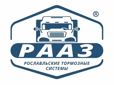 Логотип ООО "Рославльские тормозные системы", РААЗ