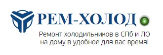 Логотип РЕМ-ХОЛОД