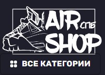 Логотип Аир Шоп СПБ