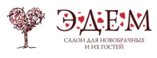 Логотип Салон свадебной и вечерней моды, мужского костюма Эдем
