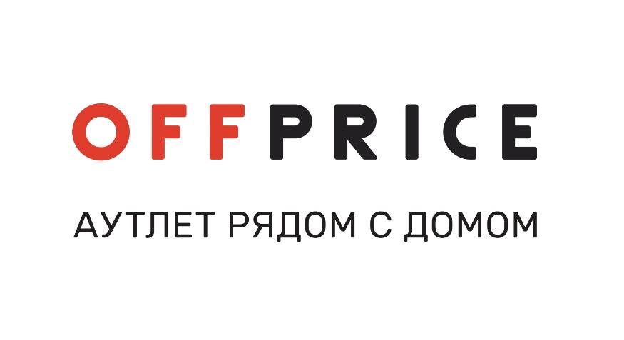 Логотип OFFPRICE