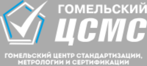 Логотип Гомельский ЦСМС