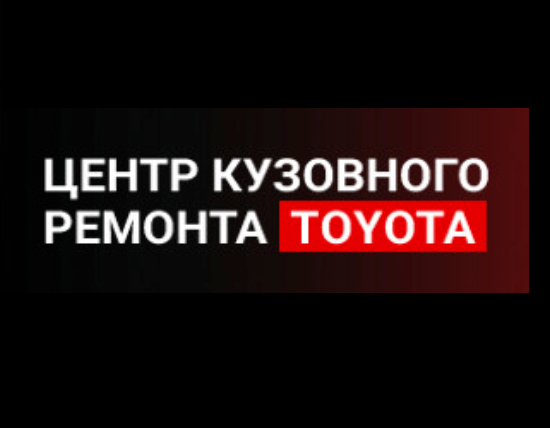 Логотип Центр Кузовного Ремонта