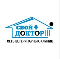 Логотип Свой Доктор - ветеринарная клиника в Бирюлево Западном