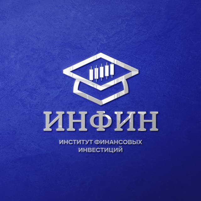 Логотип Институт финансовых инвестиций