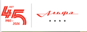 Логотип гостиница Альфа