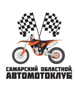 Логотип Автошкола в Новокуйбышевске «Самарский областной Автомотоклуб»