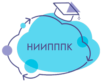 Логотип АНО ДПО "НИИПППК"