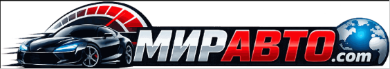 Логотип Миравто