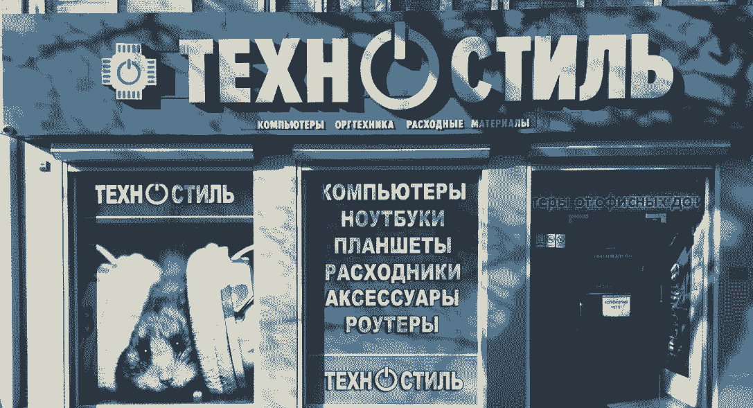 Логотип Техностиль в Луганске