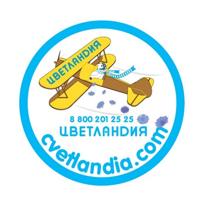 Логотип Цветландия