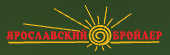 Логотип Ярославский Бройлер