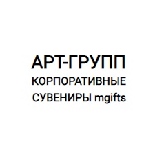 Логотип Aрт-Групп