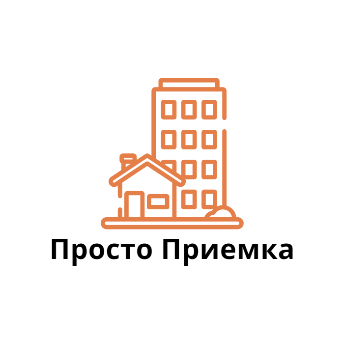 Логотип Просто Приемка