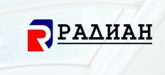 Логотип ЗАО Радиан