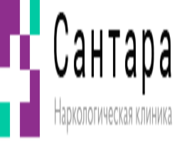 Логотип Наркологическая клиника «Сантара»