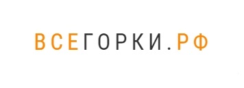Логотип Всегорки.рф