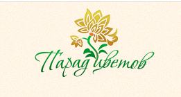 Логотип Парад цветов