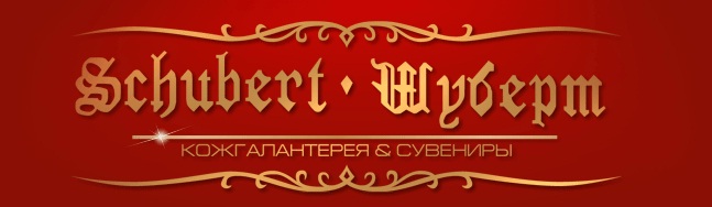 Логотип Шуберт-Шоп