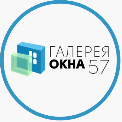 Логотип ГАЛЕРЕЯ ОКОН 57