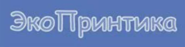 Логотип ПТК “ЭкоПринтика”